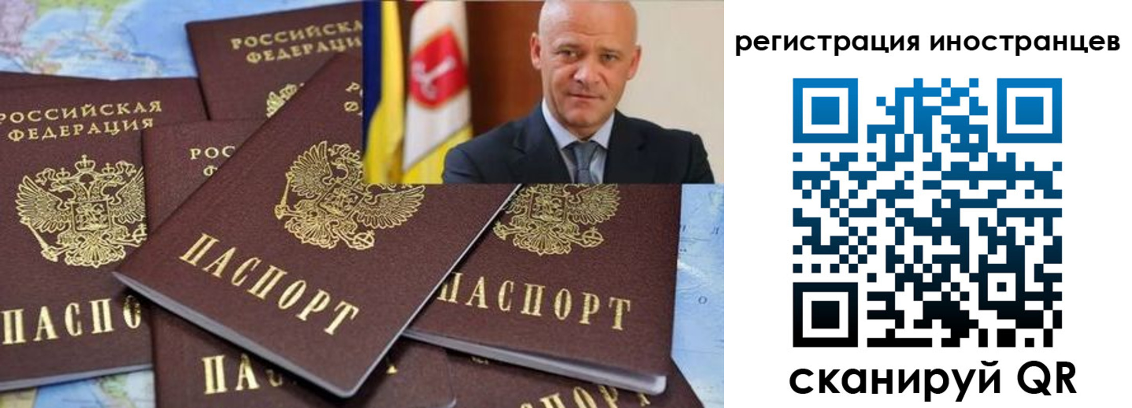временная регистрация поиск в Карачаево-Черкесии