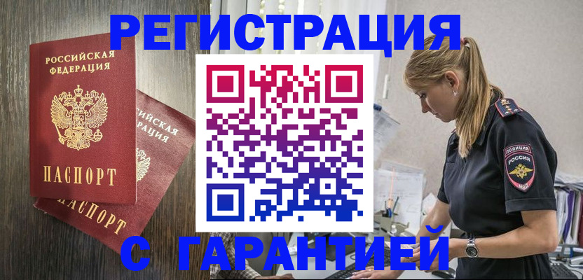 регистрация для дет. сада в Карачаево-Черкесии
